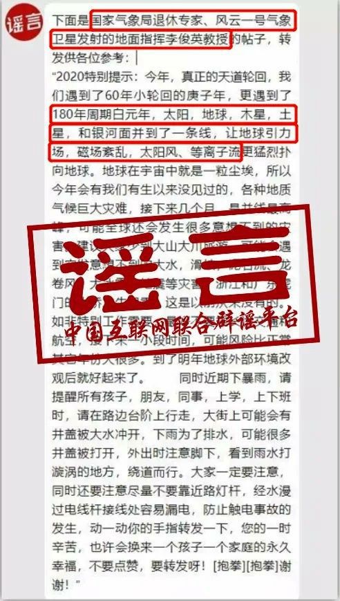 新奥2025精准免费资料大全,全面释义、解释与落实与警惕虚假宣传