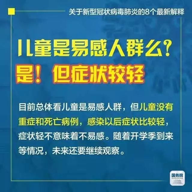 新澳2025最新版免费和2025新澳门最精准免费大全全面释义、解释与落实与警惕虚假宣传-全面释义、解释与落实