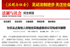 2025精准新澳门免费资料大全,全面释义、解释与落实与警惕虚假宣传