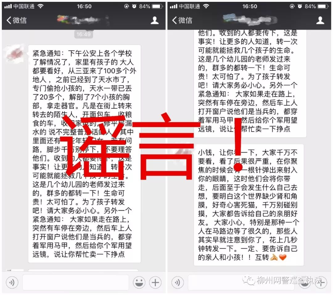 7777788888精准免费四肖和澳门管家婆100%精准,词语释义、解释和落实和警惕虚假宣传-全面释义、解释和