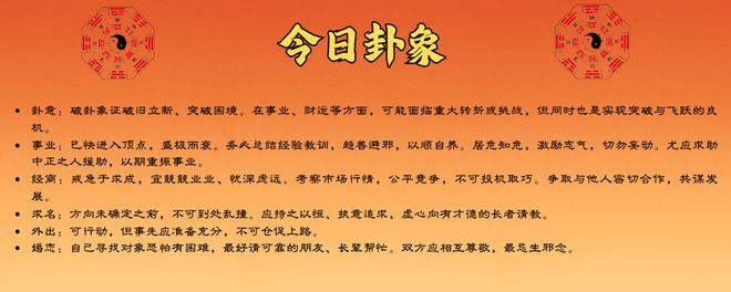 2025今晚新奥必中必开一肖,词语释义、解释与落实与警惕虚假宣传-全面释义、解释与落实