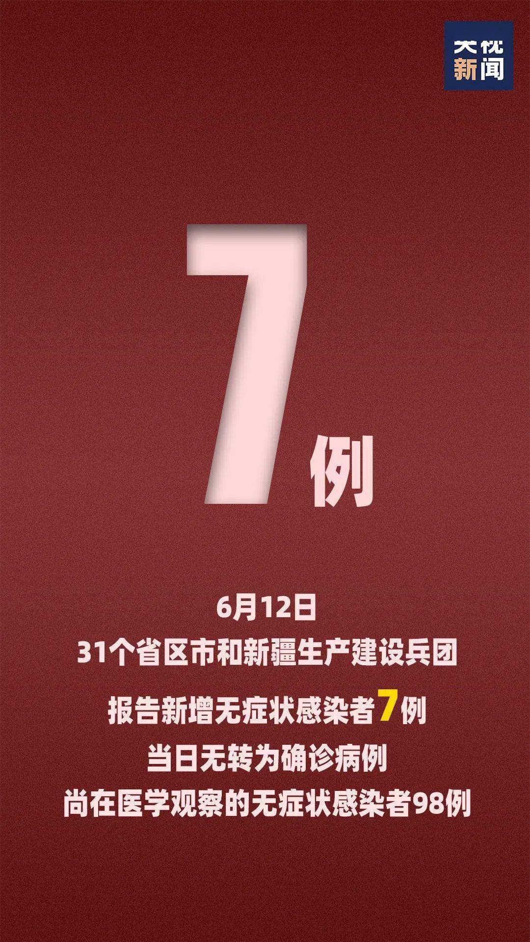 2025新奥和香港精准正版免费大全,全面释义、解释和落实-警惕虚假宣传