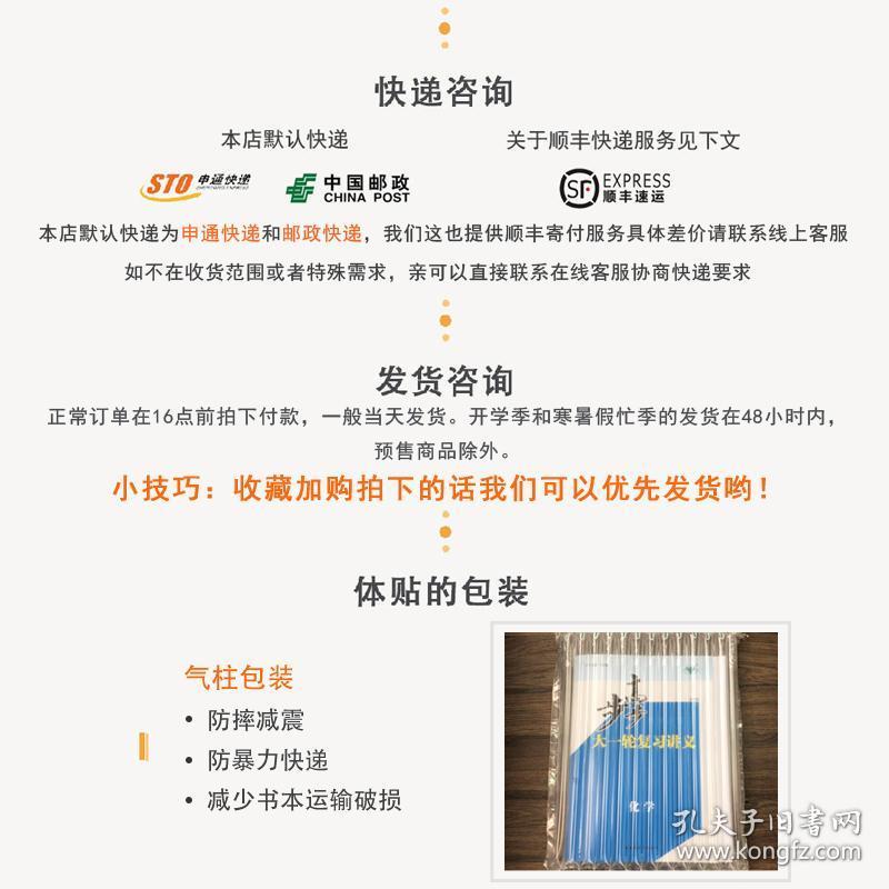 2025新澳门和香港全年新正版免费资料大全资料详细解答、解释与落实