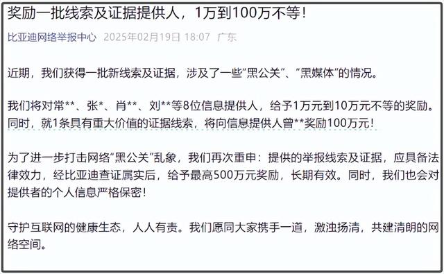 777788888精准免费4肖的全面释义、解释与落实与警惕虚假宣传