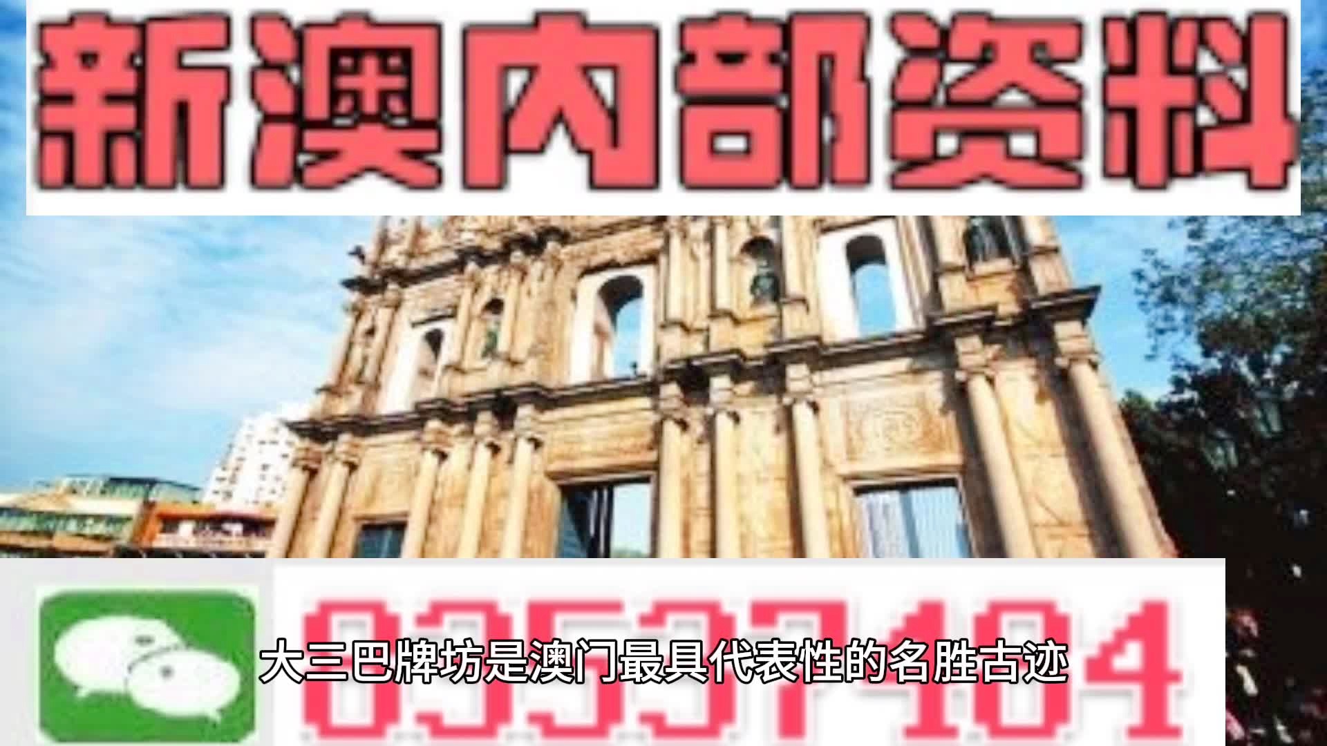 2025新奥正版资料免费，2025新澳精准资料大全免费，全面释义，解释