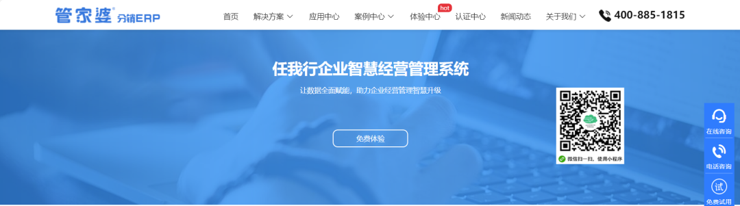 2025新奥精准正版澳门码与澳门管家婆100%精准，相关释义