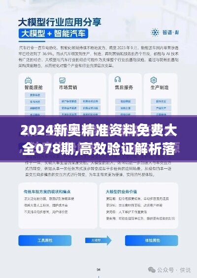 2025精准资料免费大全,全面释义、专家精准解释与落实,2025精准资料免费大全:全面释义
