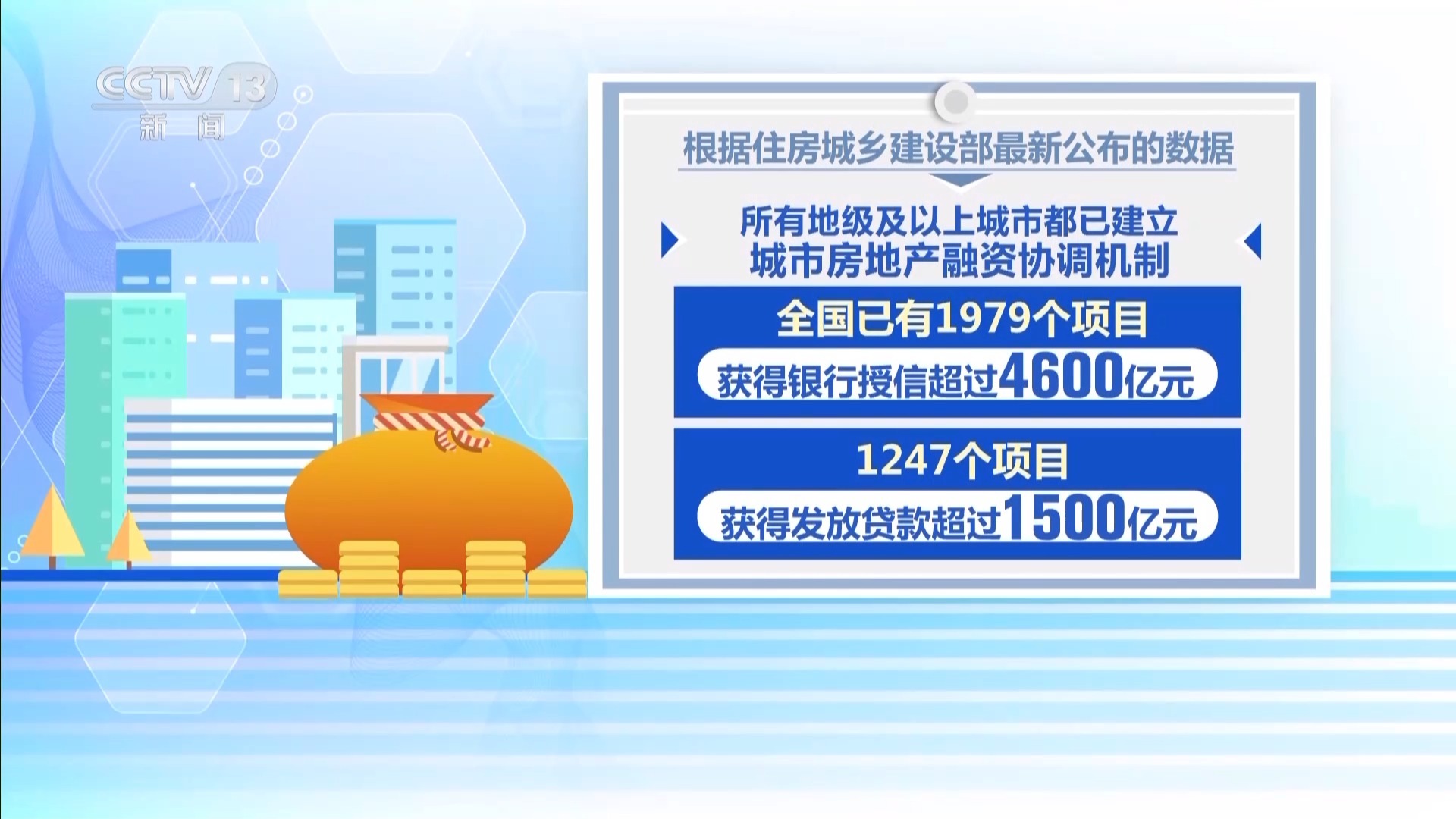 2025年新澳门和香港天天免费精准大全全面释义、专家精准解释与落实-警惕虚假宣传-全面释义