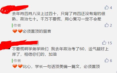 2025今晚必出三肖构建解答、专家全面解释与落实与警惕虚假宣传