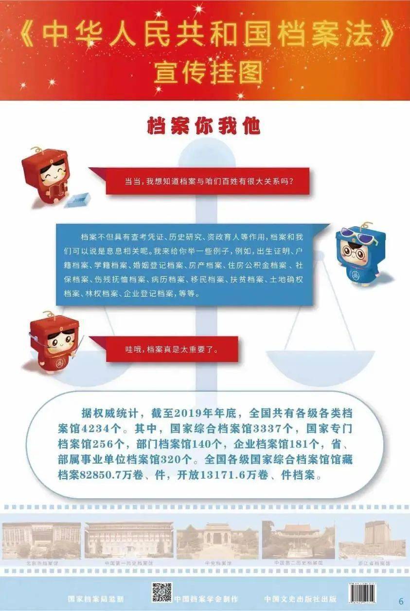 2025新澳门天天免费精准与2025年正版资料免费大全详细解答、解释与落实