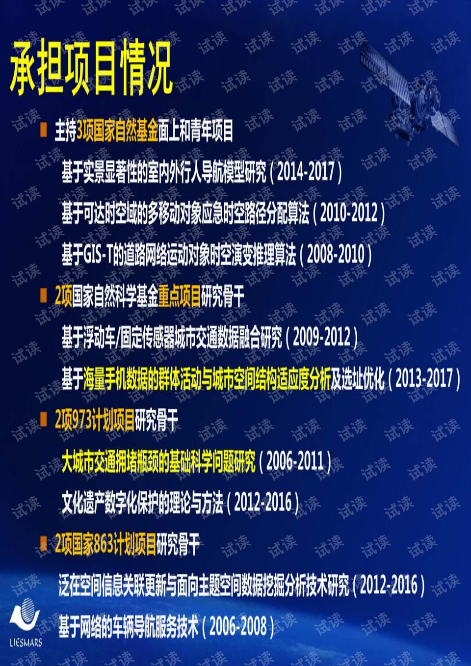2025年新澳今晚资料与2025今晚必中必开一肖,全面释义、解释与落实与警惕虚假宣传-全面释义、解释与落实
