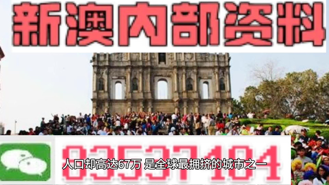 2025澳门精准正版免费四不像与777778888精准免费四肖.构建解答、解释与落实与警惕虚假宣传-