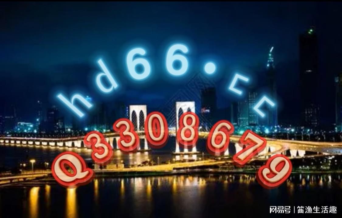 2025全年免费资料大全与2025新澳正版今晚资料全面释义、解释与落实与警惕虚假宣传