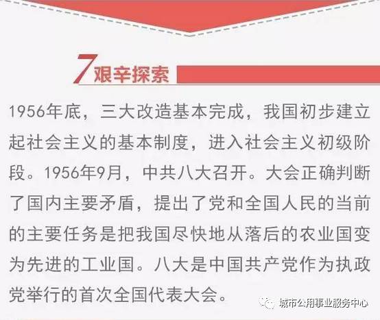 2025精准资料免费大全.词语释义、解释和落实和警惕虚假宣传-全面释义、解释和落实