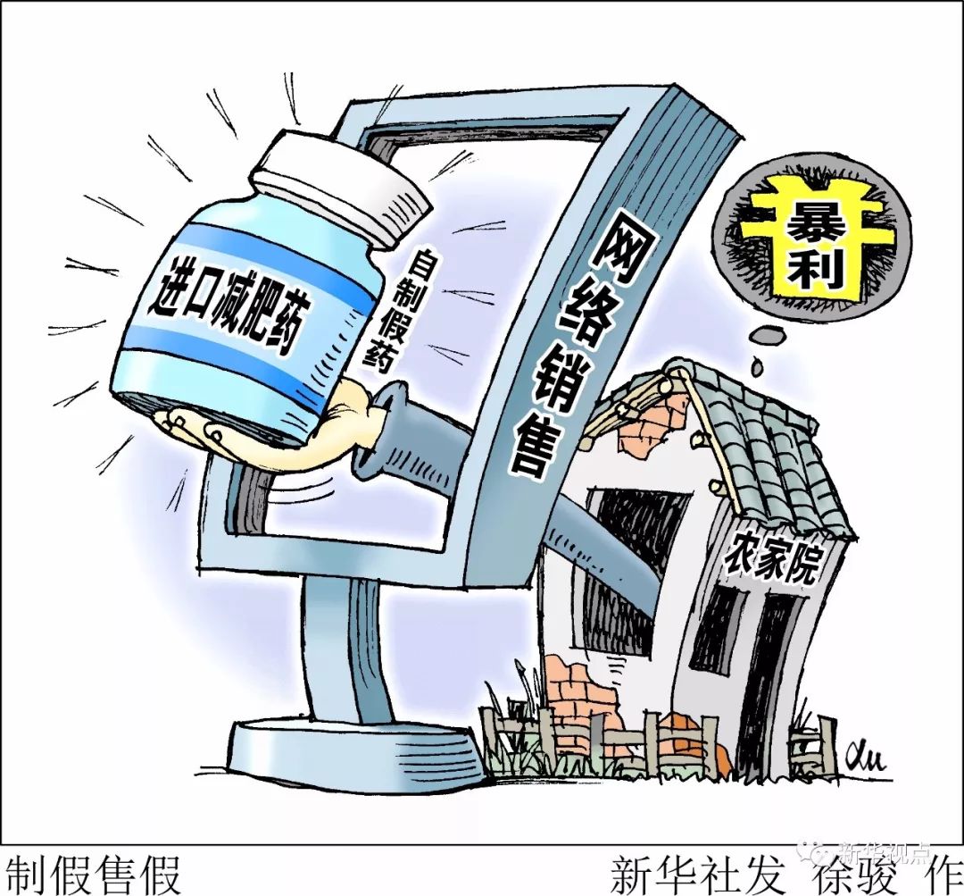 2025澳门特马网站www,全面释义、解释与落实与警惕虚假宣传