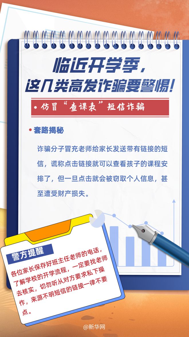 2025年澳门天天彩免费,全面释义、解释与落实-警惕虚假宣传-全面释义、解释与落实