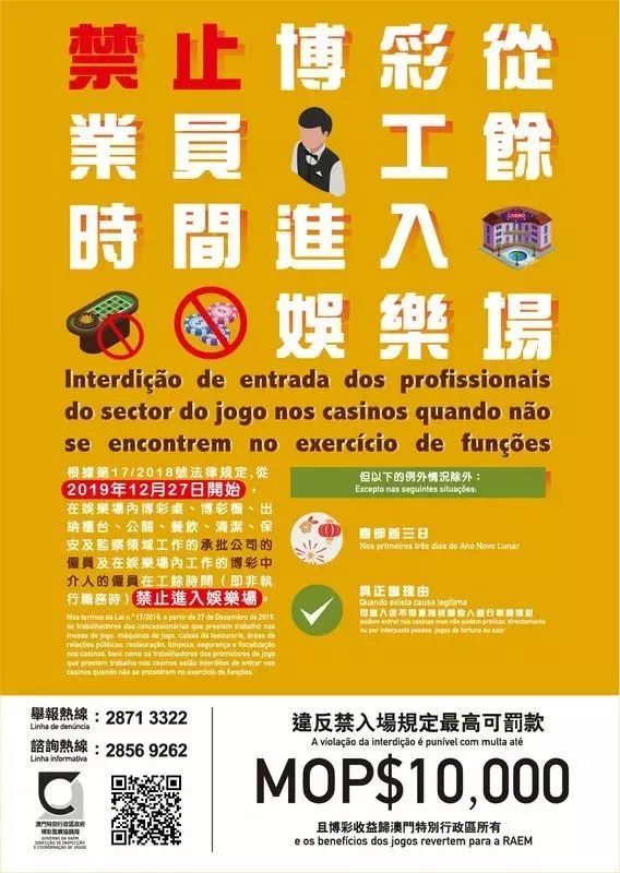 2025年5月7日 第36页