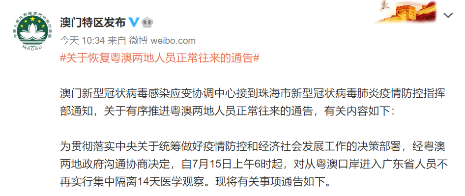 2025新澳门最精准免费大全,全面释义、解释与落实-警惕虚假宣传-全面释义、解释与落实