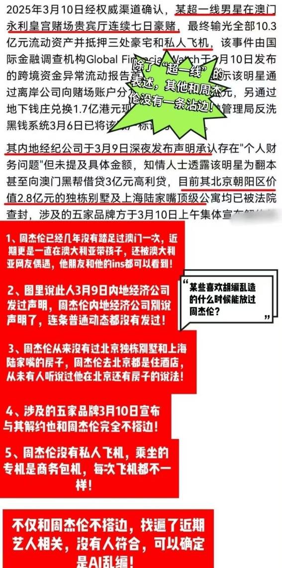 澳门一肖一码一一特一中,全面释义、解释与落实-警惕虚假宣传-全面释义、解释与落实