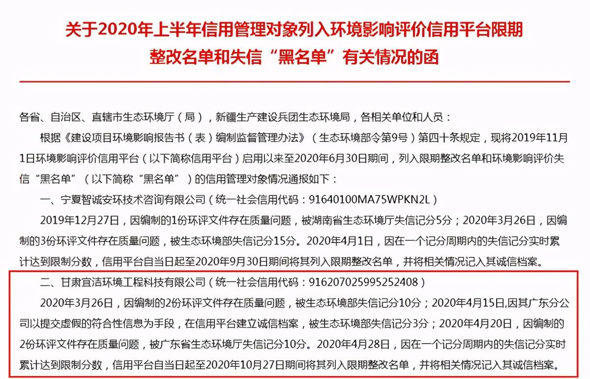 新澳门免费精准大全,全面释义、解释与落实与警惕虚假宣传