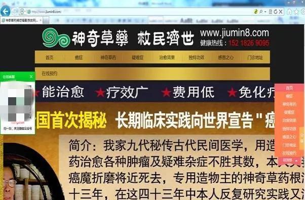 2025年全年免费资料大全马头诗与免费大全网址与警惕虚假宣传-全面释义、解释与落实