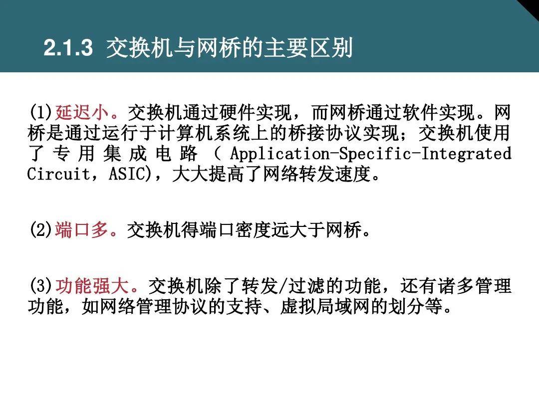 7777788888精准免费4肖,全面释义、解释与落实-警惕虚假宣传-全面释义、解释与落实