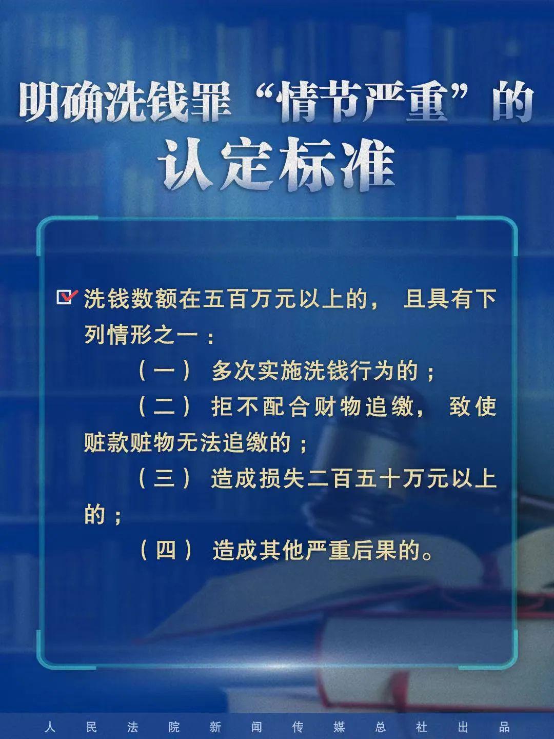 新澳门精准免费大全全面释义、解释与落实
