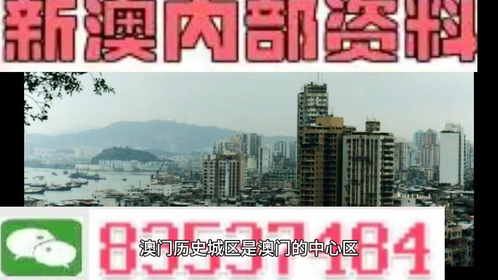 澳门管家婆100%精准资料图片大全,全面释义、解释与落实-警惕虚假宣传-全面释义、解释与落实