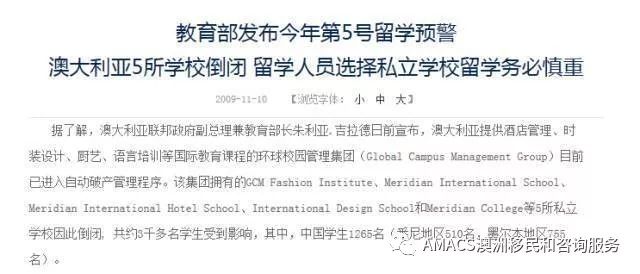 2025新澳正版今晚资料,词语释义、解释与落实与警惕虚假宣传-全面释义、解释与落实