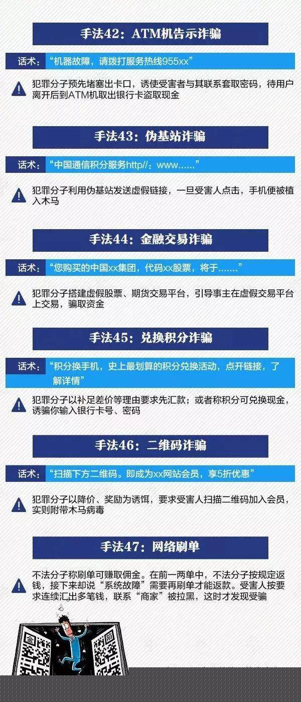 新门内部资料免费提供的全面释义、专家全面认真解释与落实与警惕虚假宣传