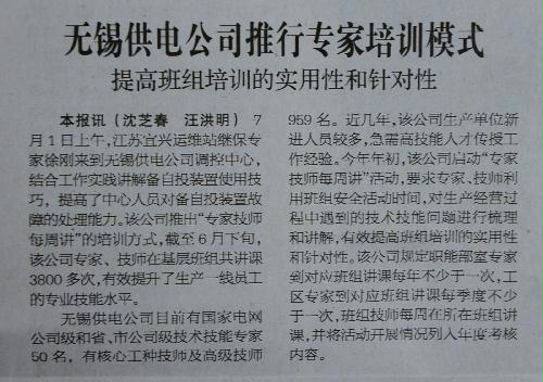 2025年新澳正版免费料全面释义、专家全面认真解释与落实-警惕虚假宣传-全面释义、专家全面认真解释与落实