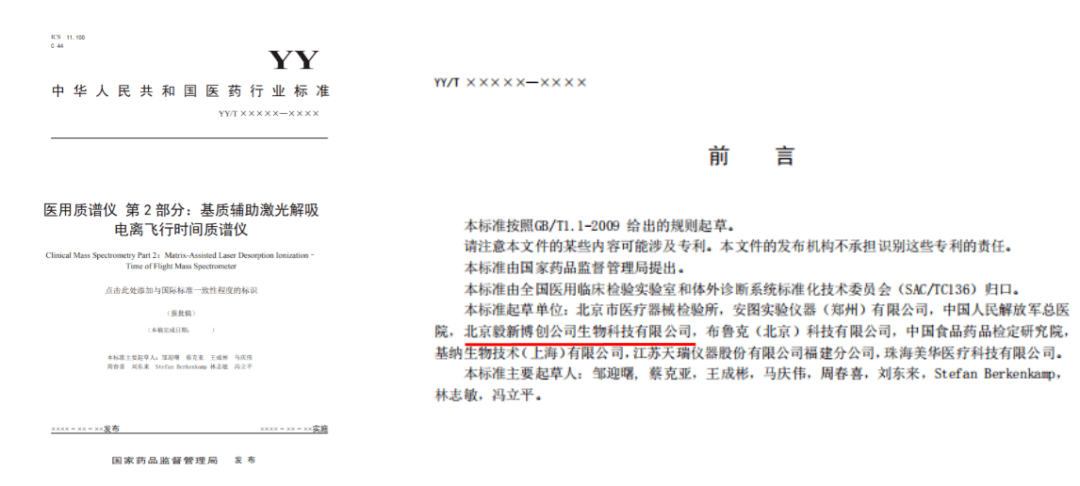 2025新澳和香港正版今晚资料全面释义、专家全面认真解释与落实-警惕虚假宣传-全面释义、专家全面认真解释与落实