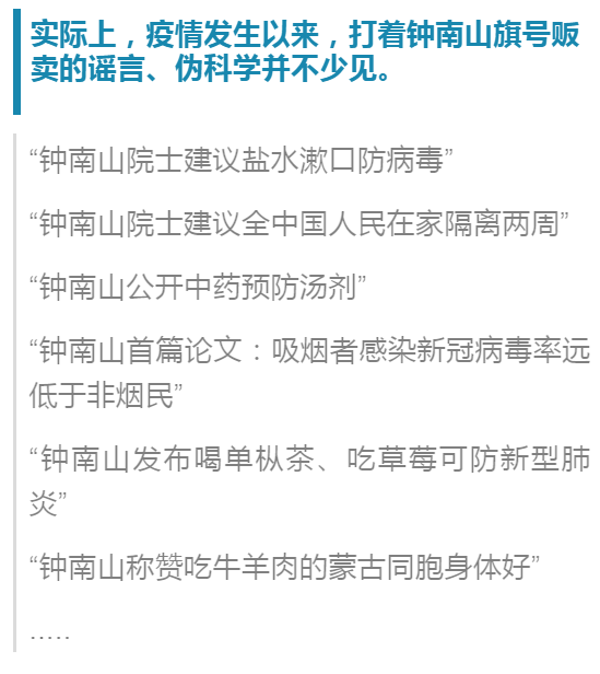 2025今晚必出三肖构建解答、专家全面认真解释与落实与警惕虚假宣传