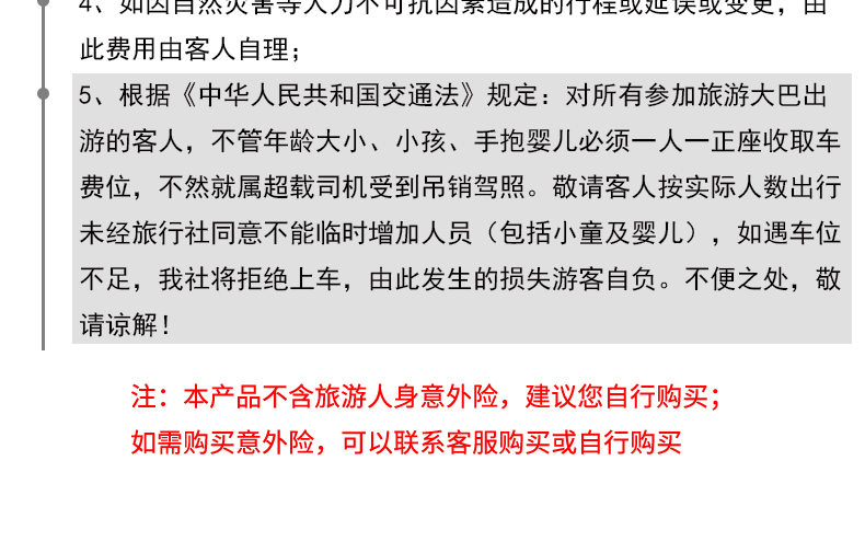 2025年新澳门和香港天天全民免费资料大全的全面释义、专家全面认真解释与落实与警惕虚假宣传